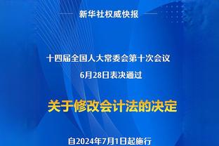 爵士官方：基昂特-乔治左脚受伤 本场比赛不会回归